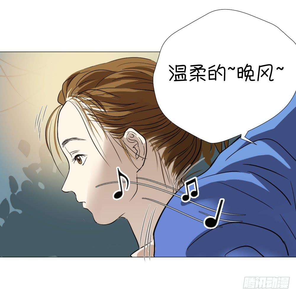 晚风-第51话