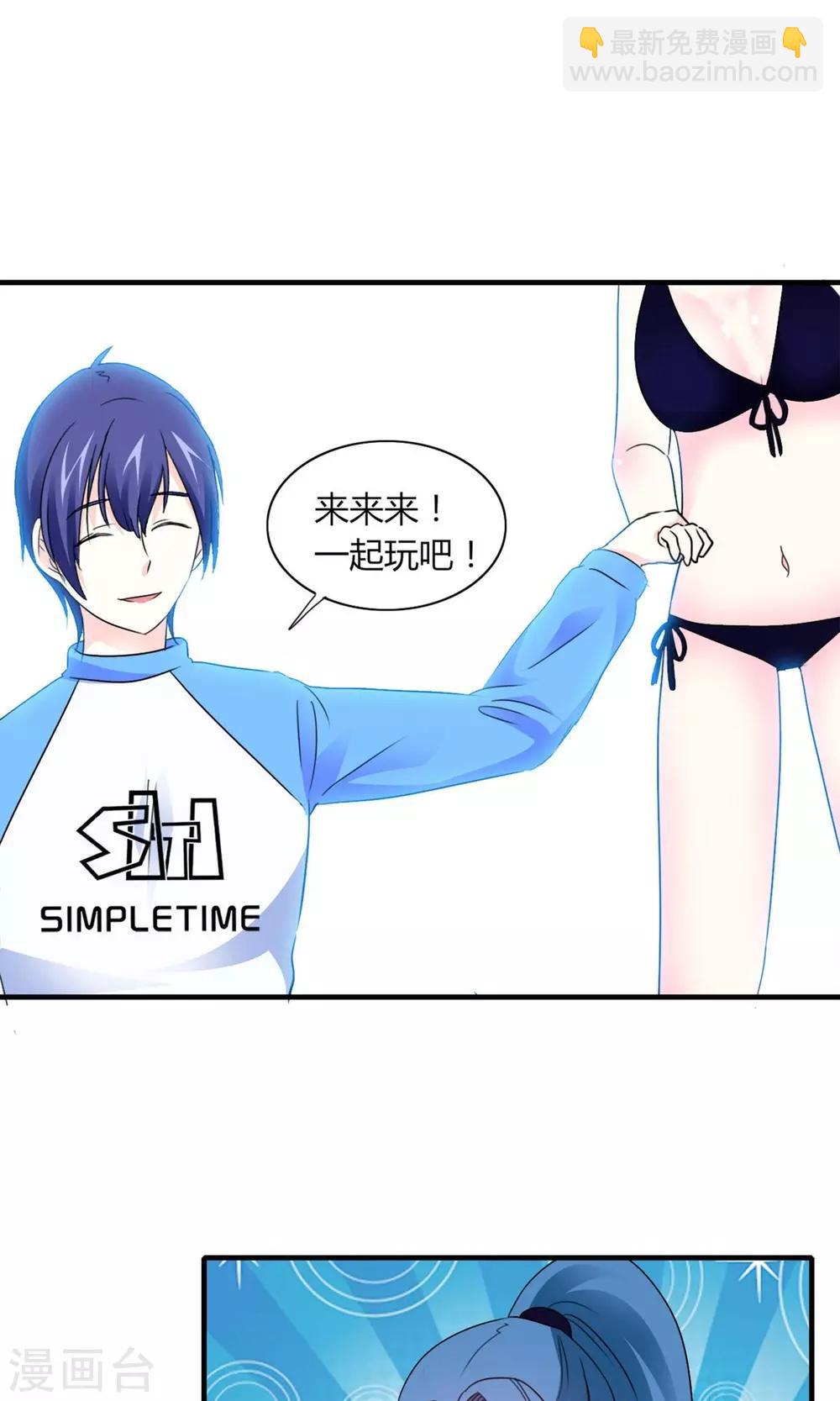 第10话 散心-第11话