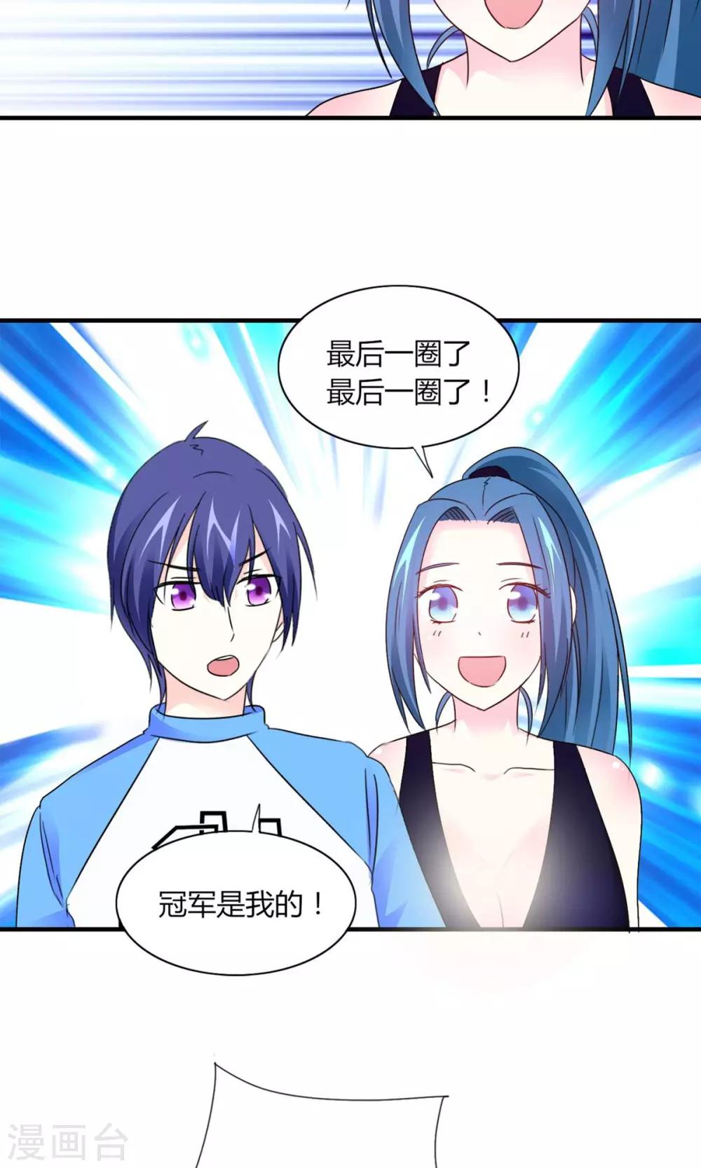 第10话 散心-第11话