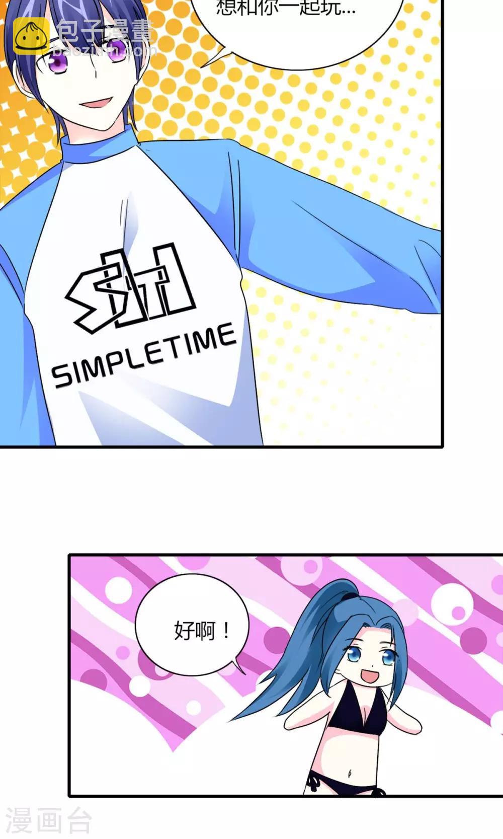 第10话 散心-第11话