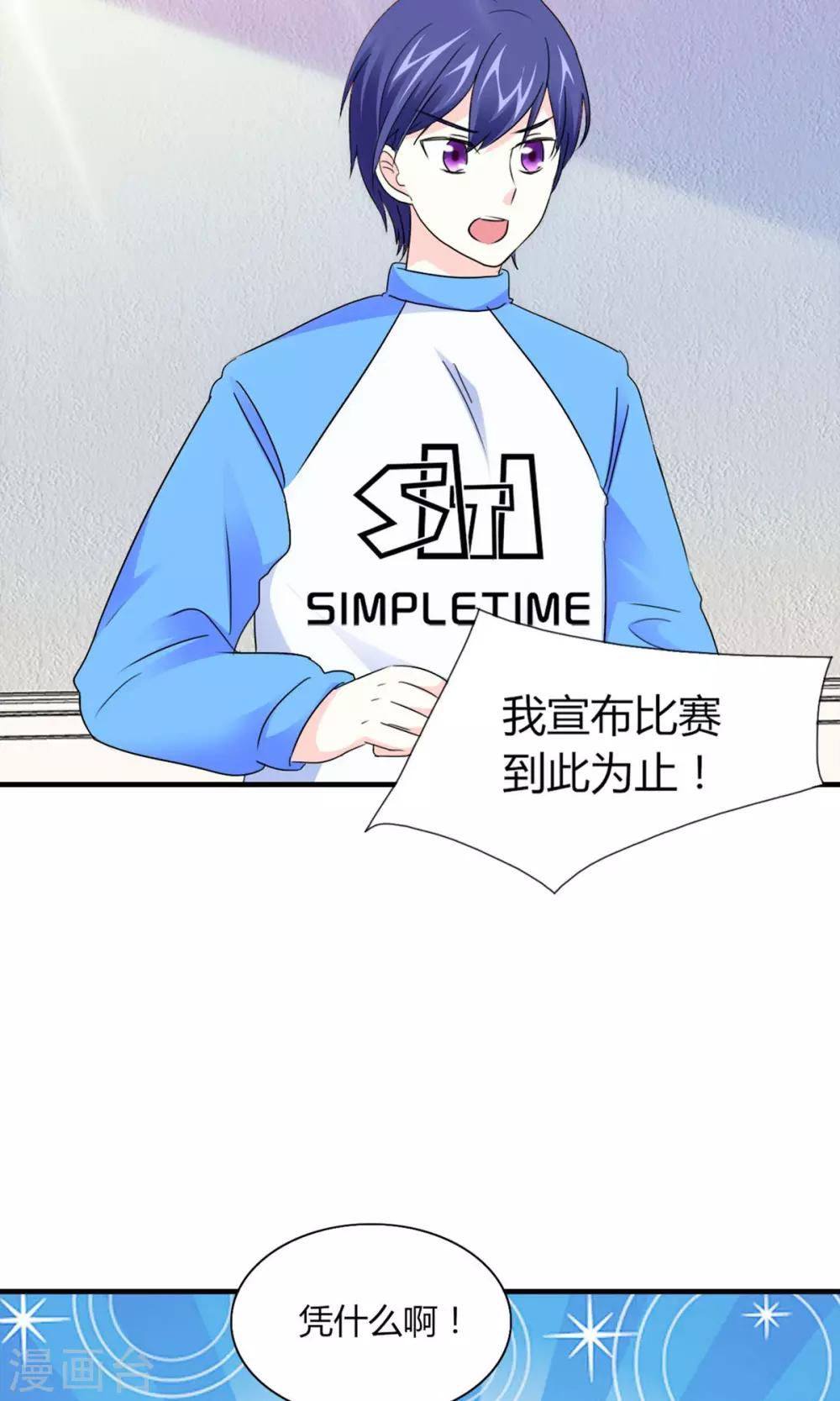 第10话 散心-第11话