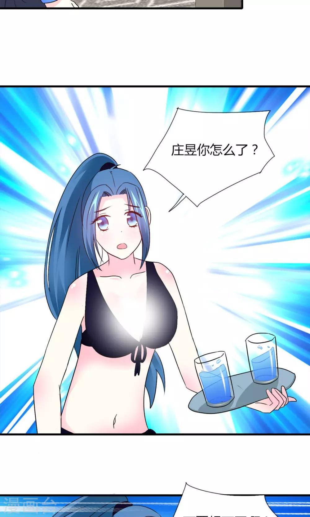 第10话 散心-第11话