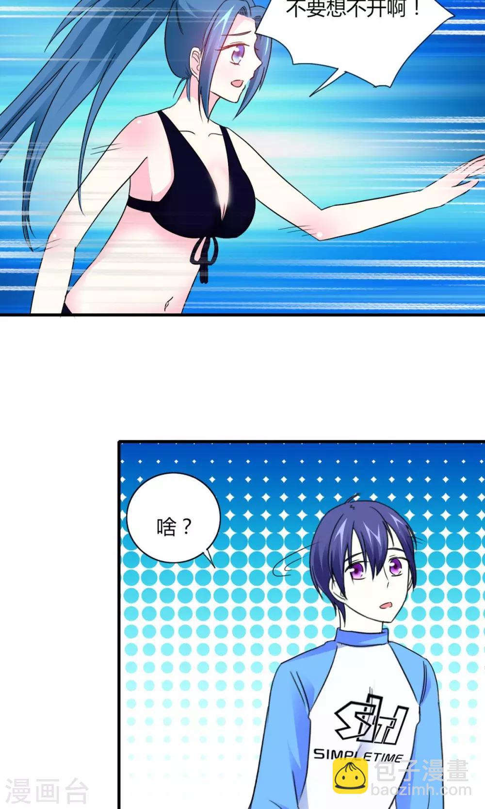 第10话 散心-第11话