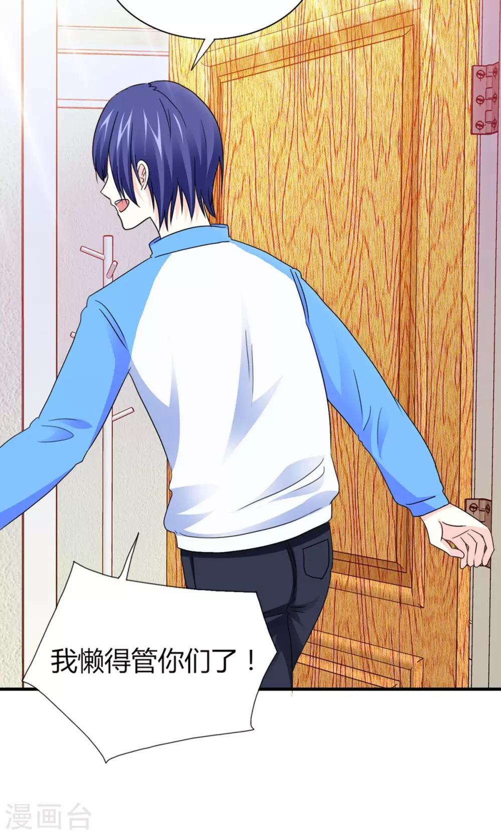 第10话 散心-第11话