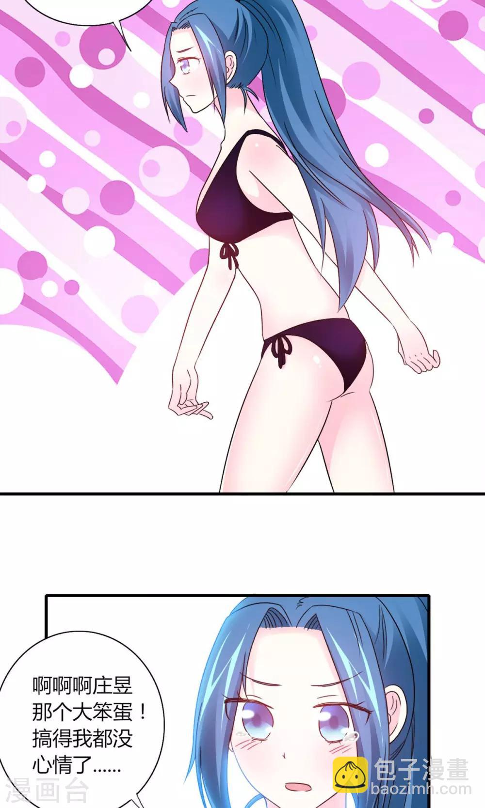 第10话 散心-第11话