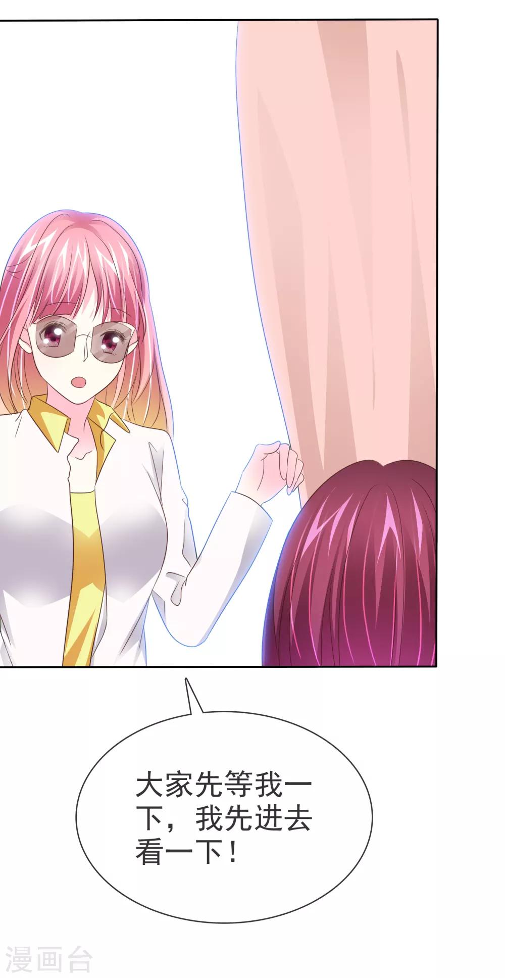 第99话 浴室是炼狱-第101话