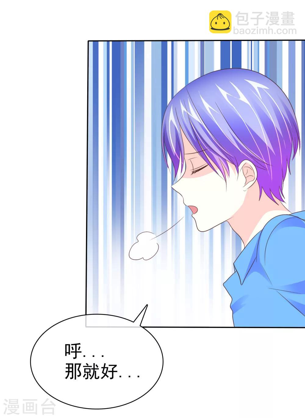 第99话 浴室是炼狱-第101话