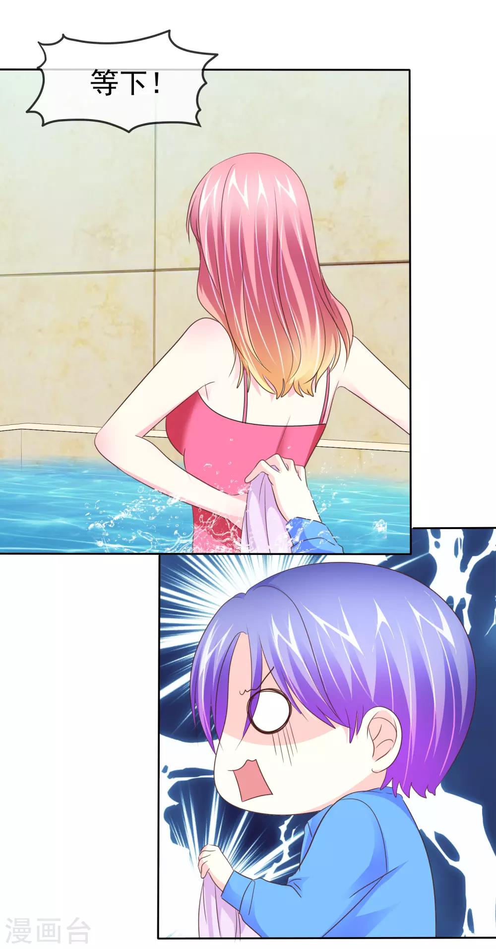 第101话 一起来搓背吧~-第103话