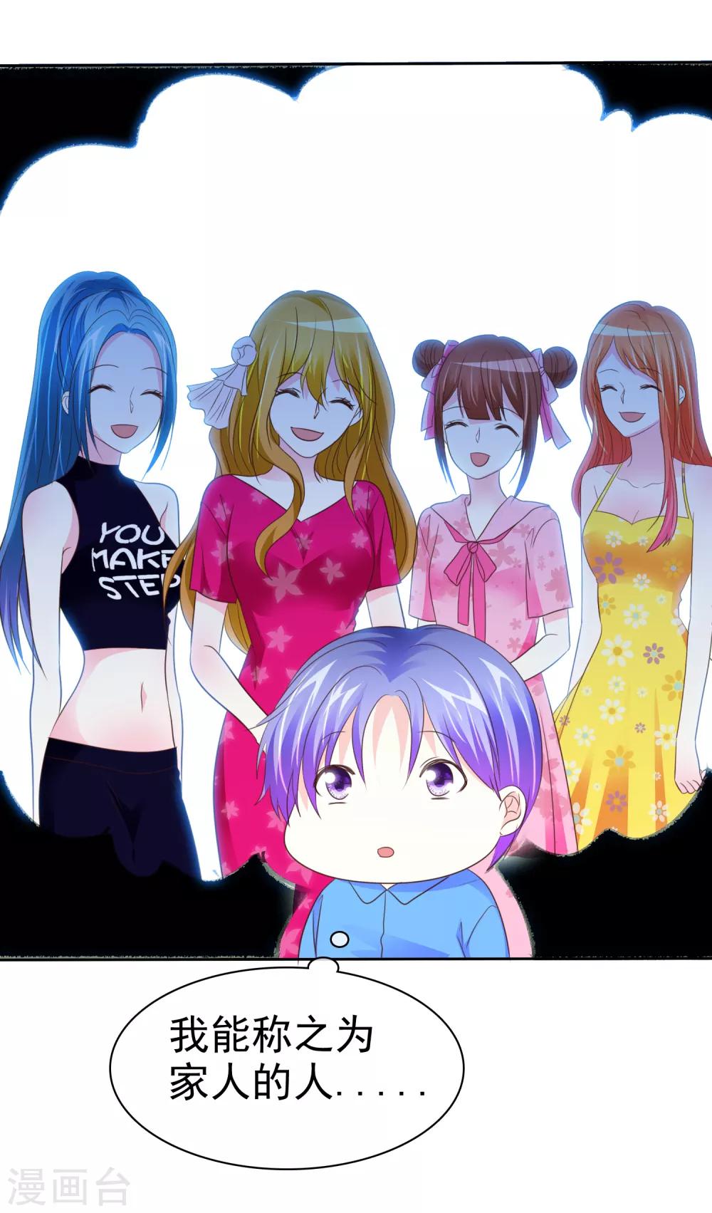 第101话 一起来搓背吧~-第103话