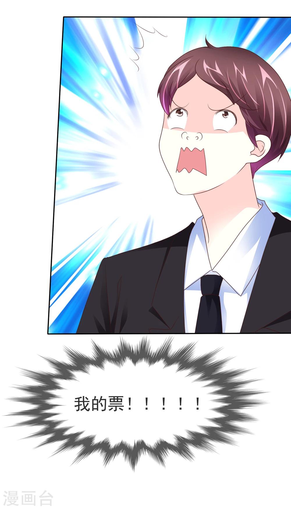 第103话 不良少女团-第105话