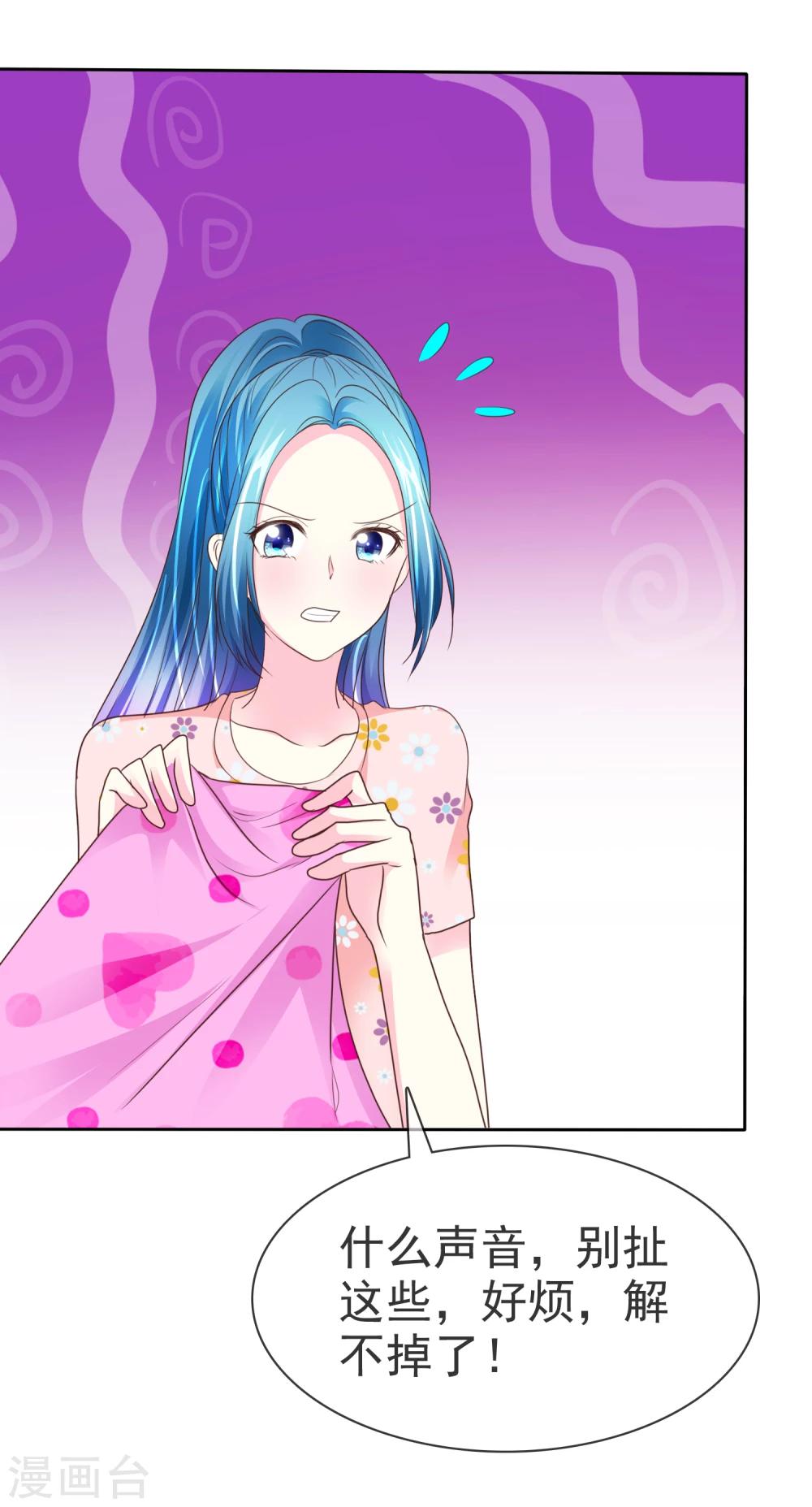 第103话 不良少女团-第105话