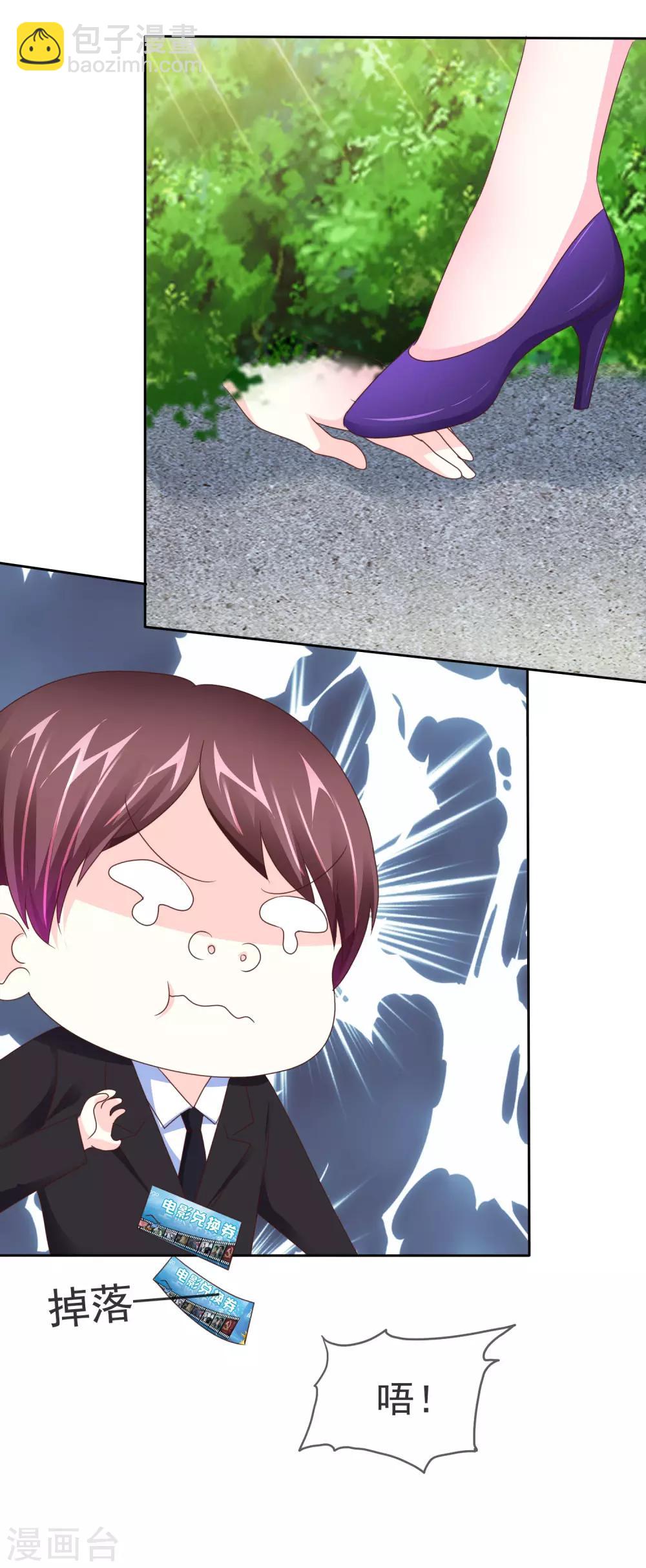 第103话 不良少女团-第105话