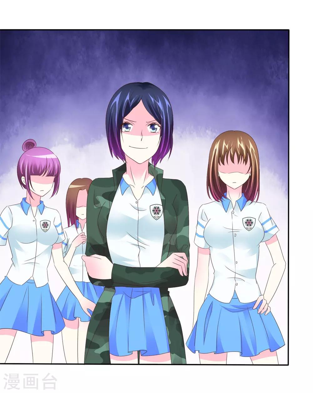 第105话 穷追猛打-第107话