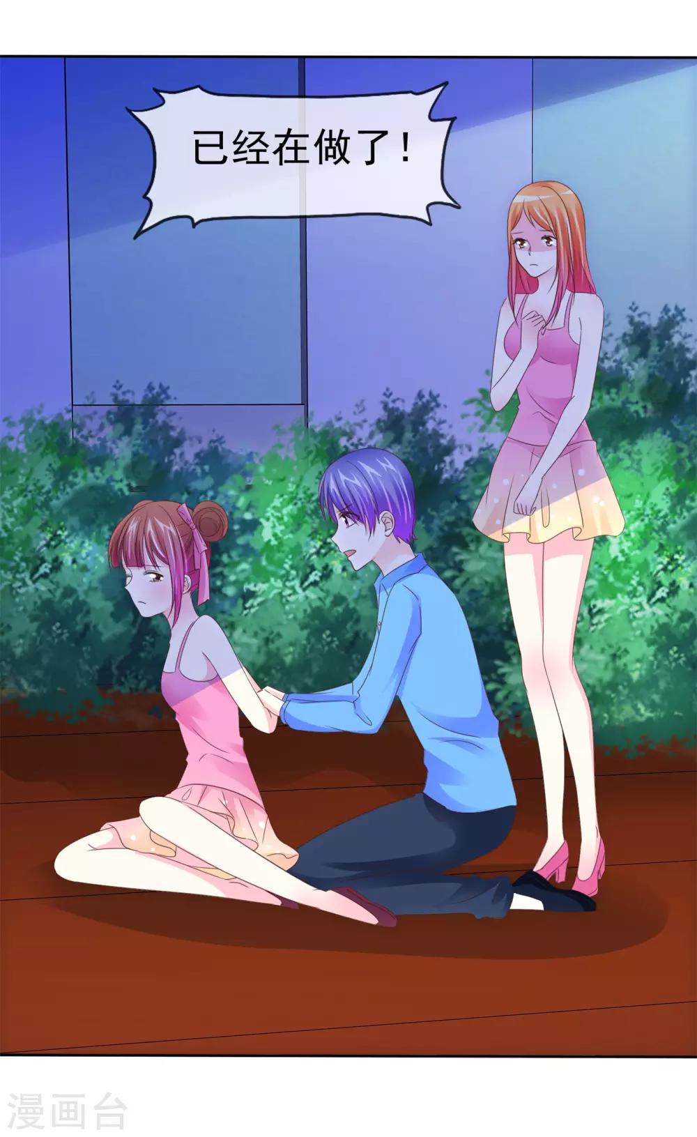 第105话 穷追猛打-第107话