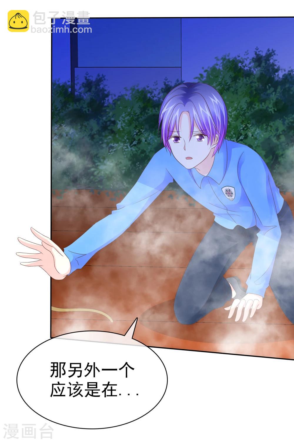 第107话 救回彤彤-第109话