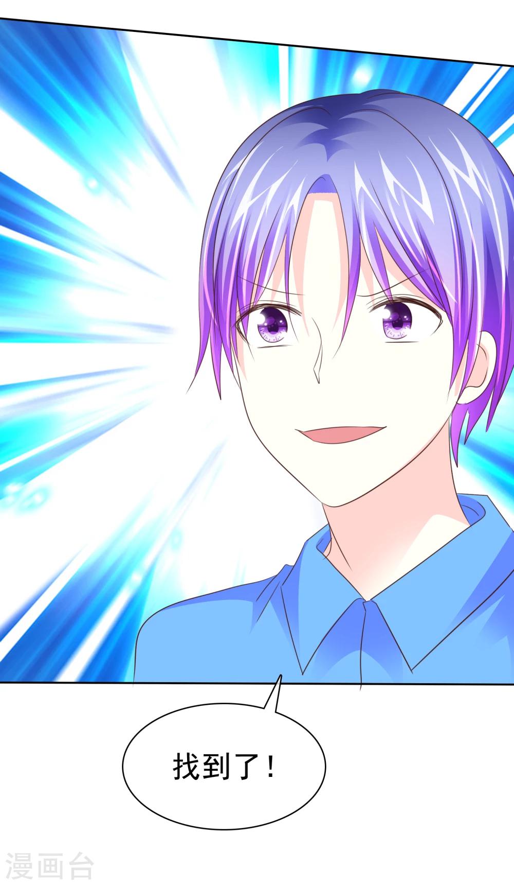 第107话 救回彤彤-第109话