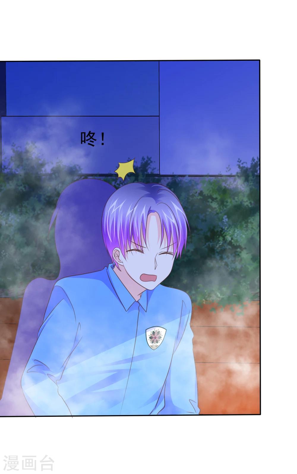 第107话 救回彤彤-第109话