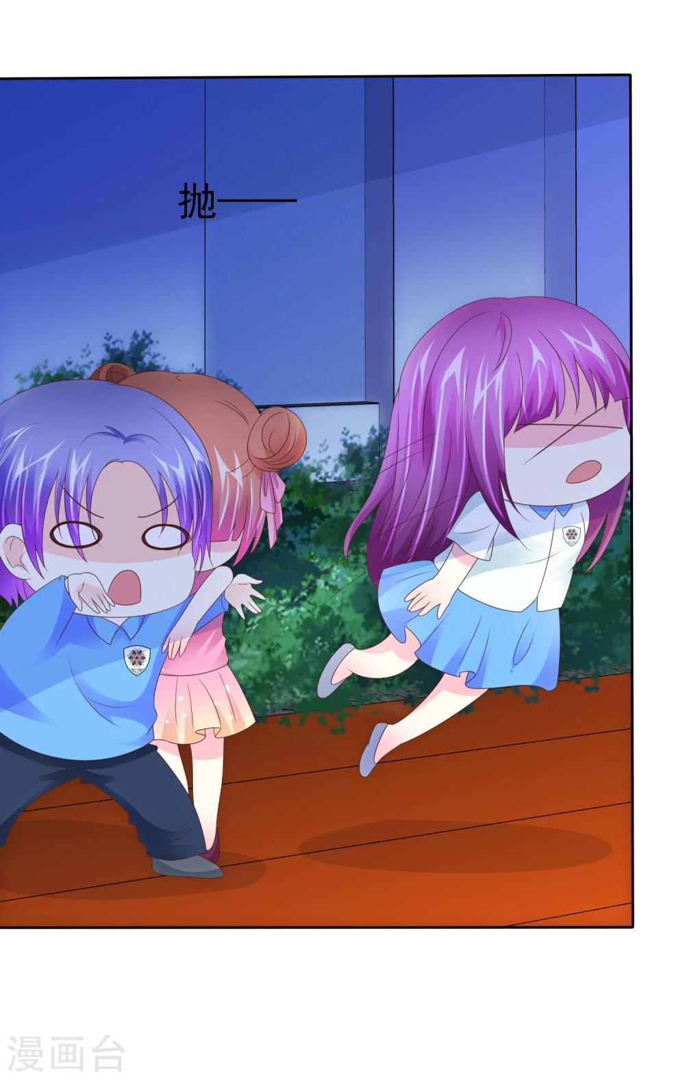 第107话 救回彤彤-第109话