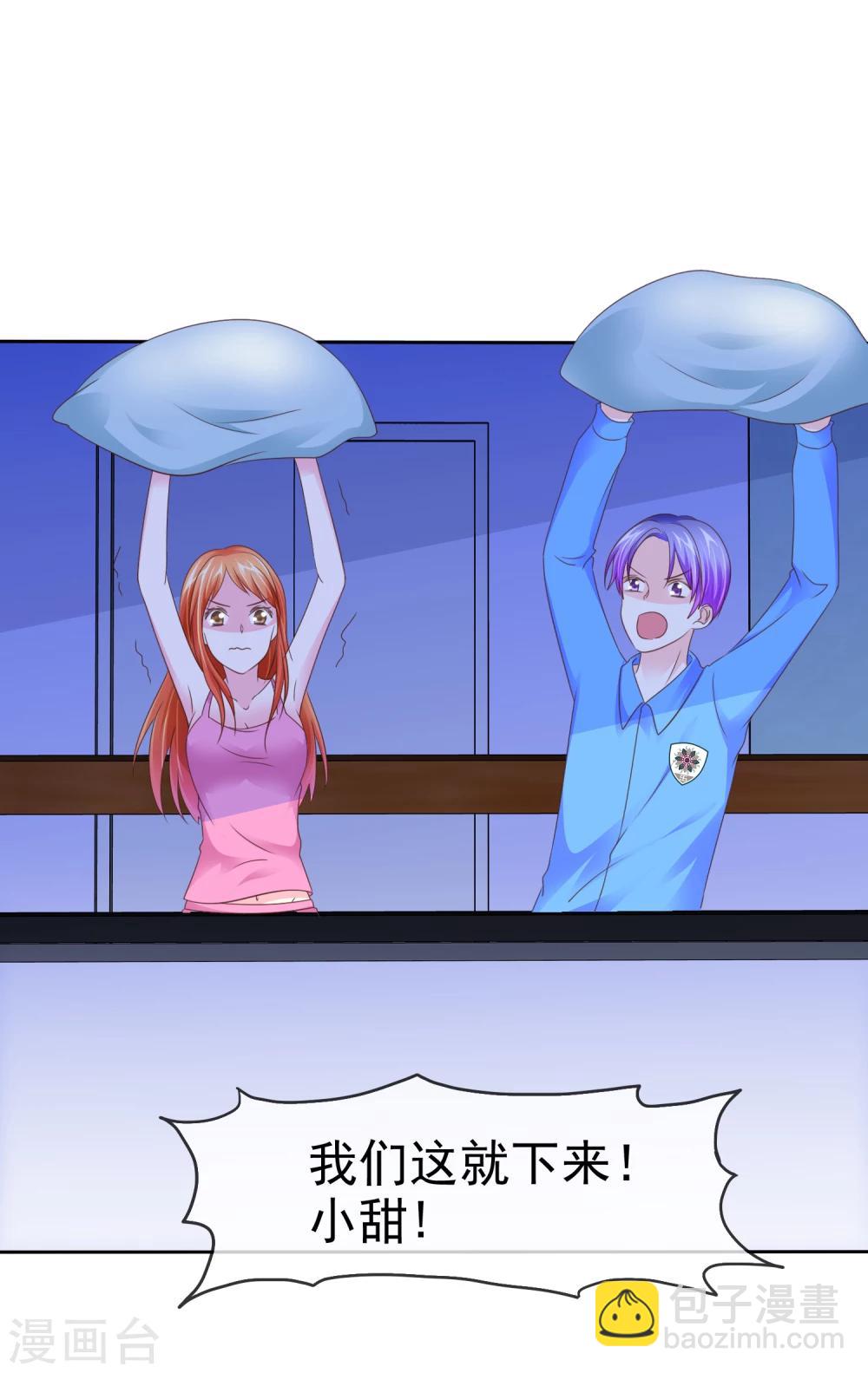 第107话 救回彤彤-第109话