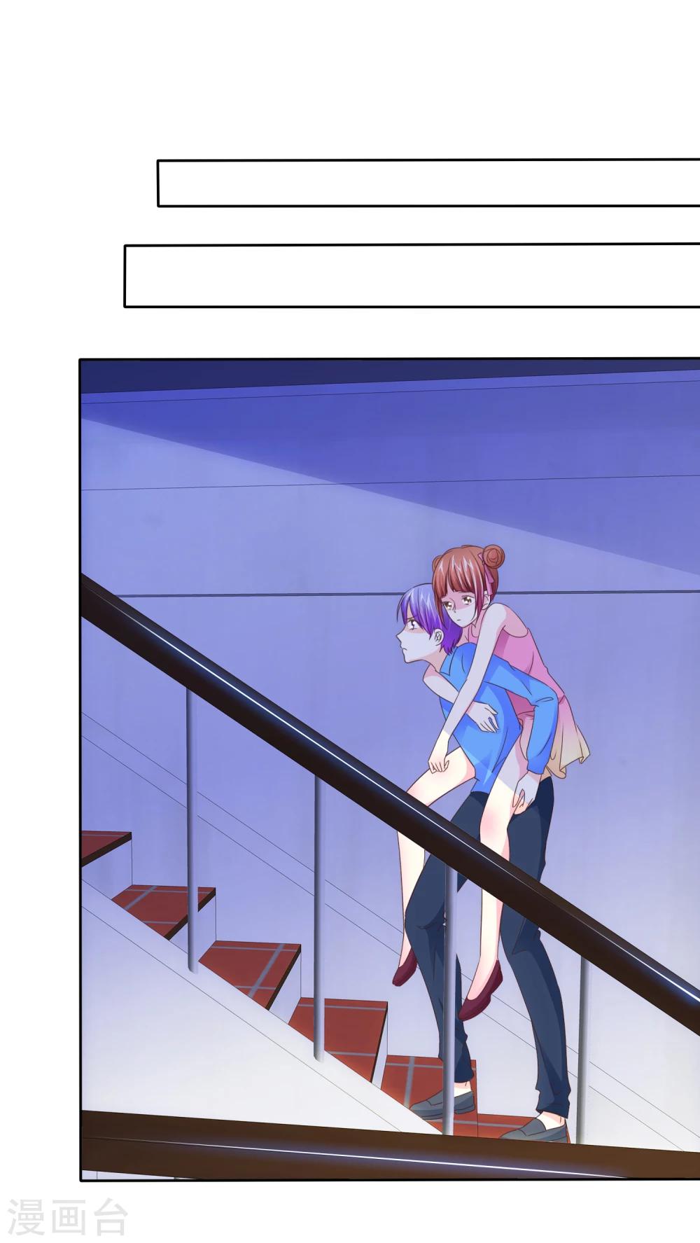 第107话 救回彤彤-第109话