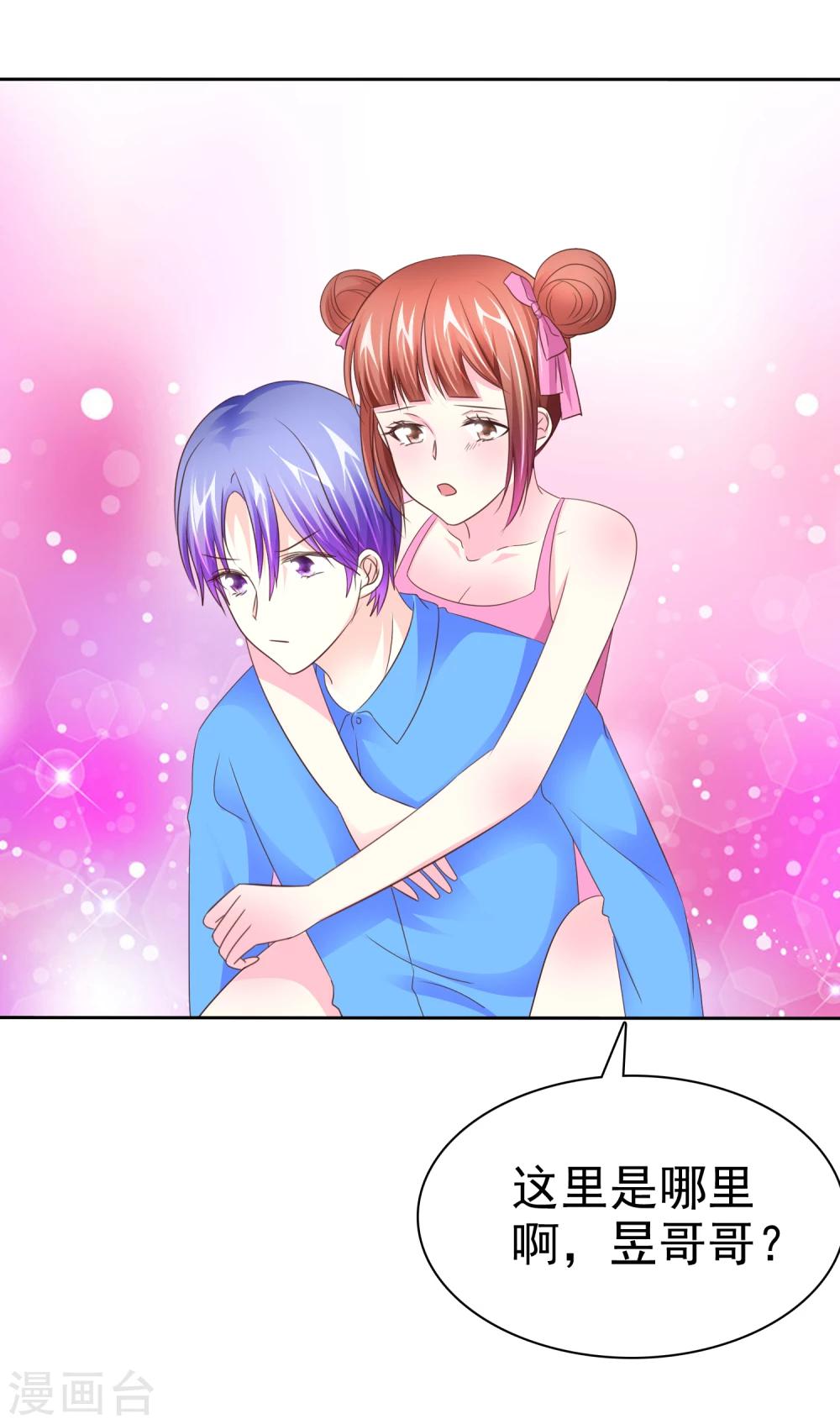 第107话 救回彤彤-第109话