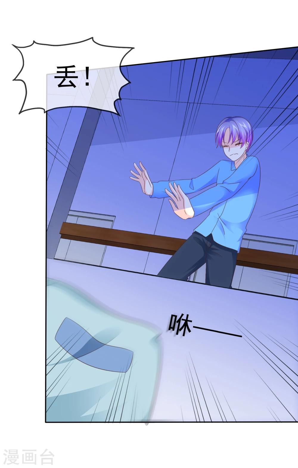 第107话 救回彤彤-第109话