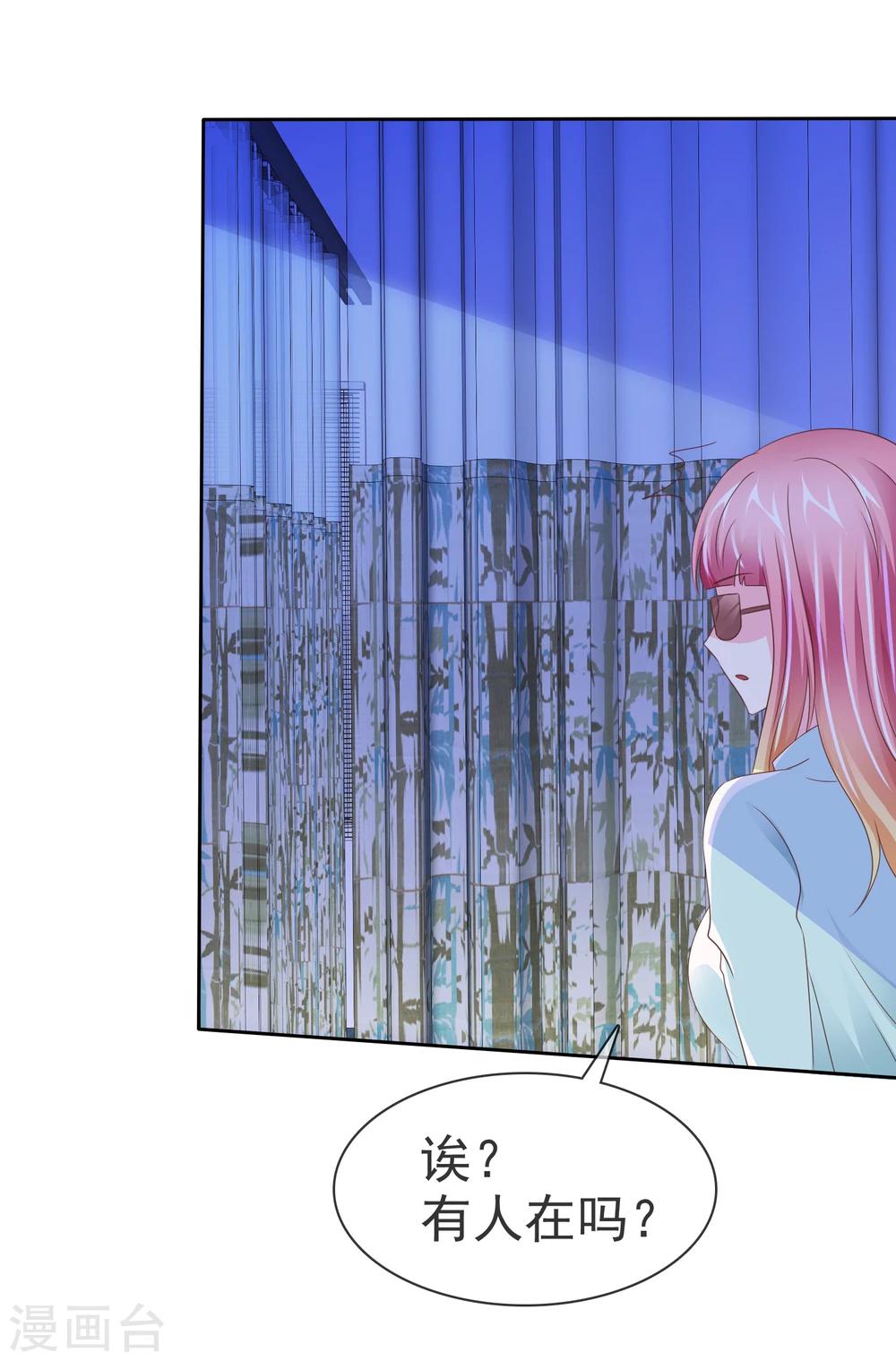 第107话 救回彤彤-第109话