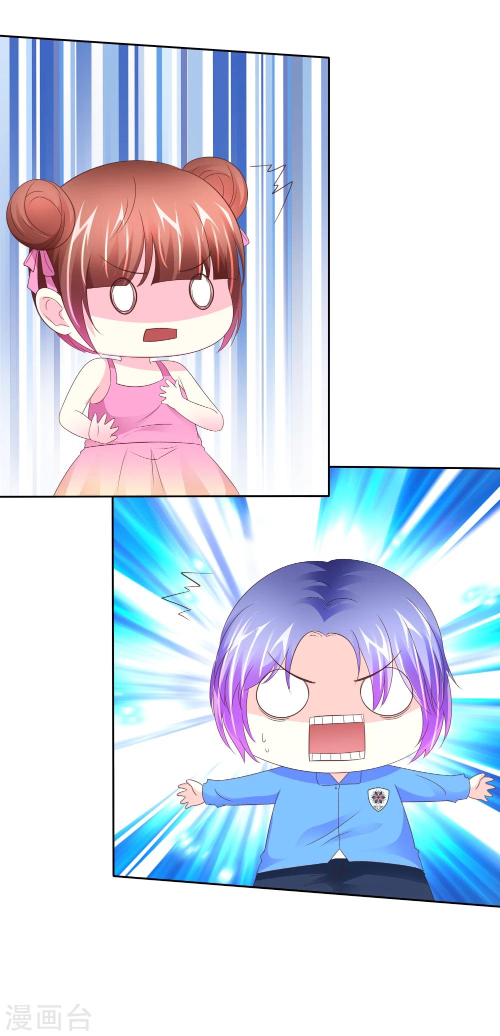 第107话 救回彤彤-第109话