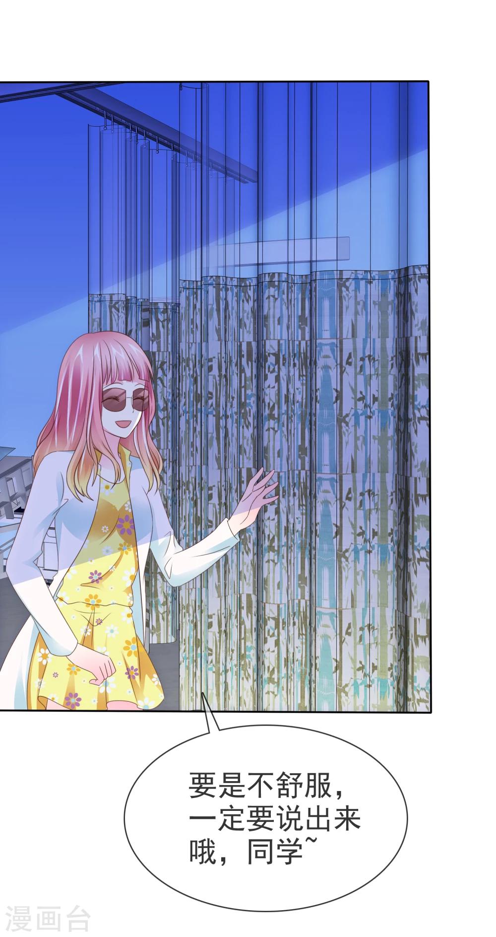 第107话 救回彤彤-第109话