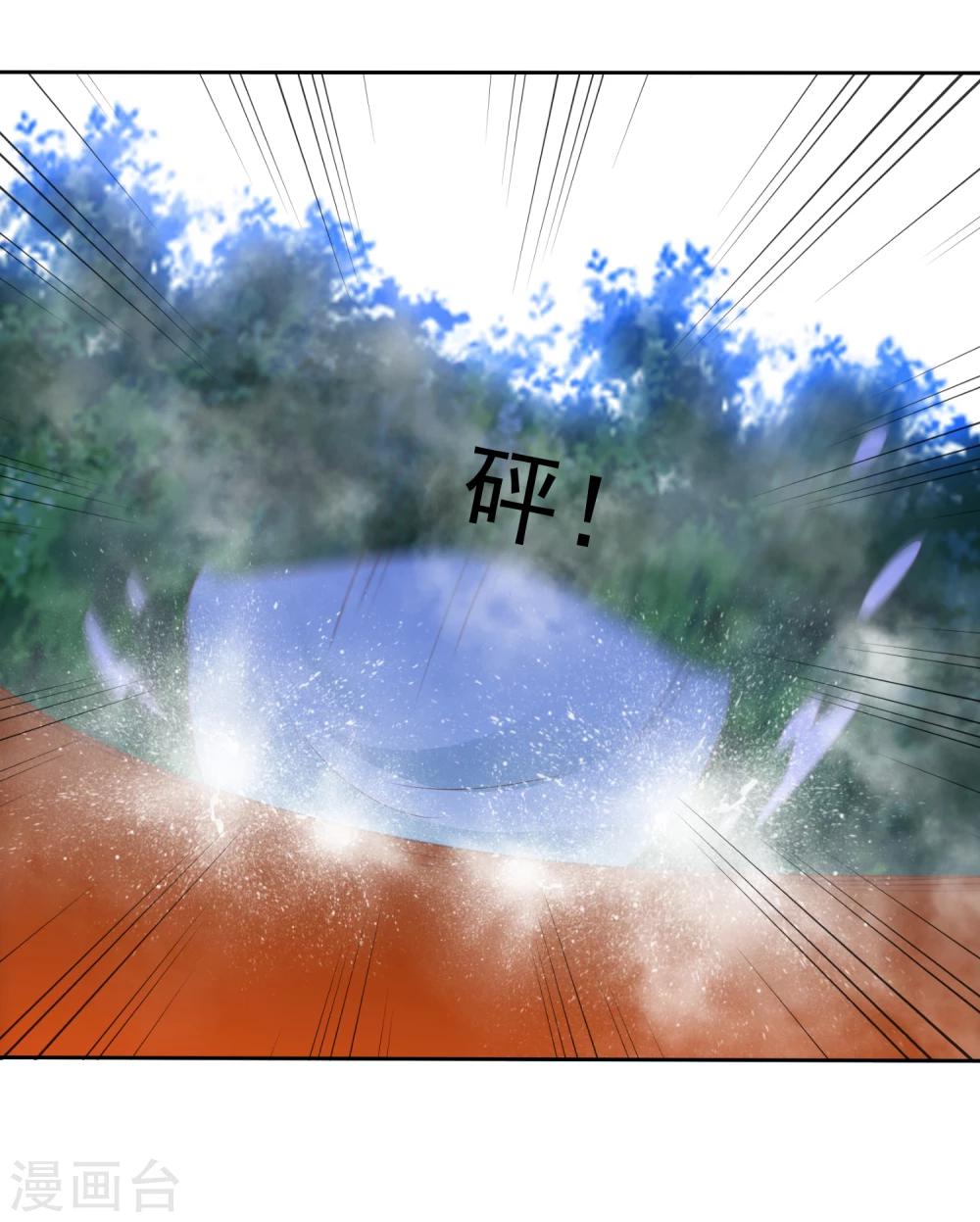 第107话 救回彤彤-第109话