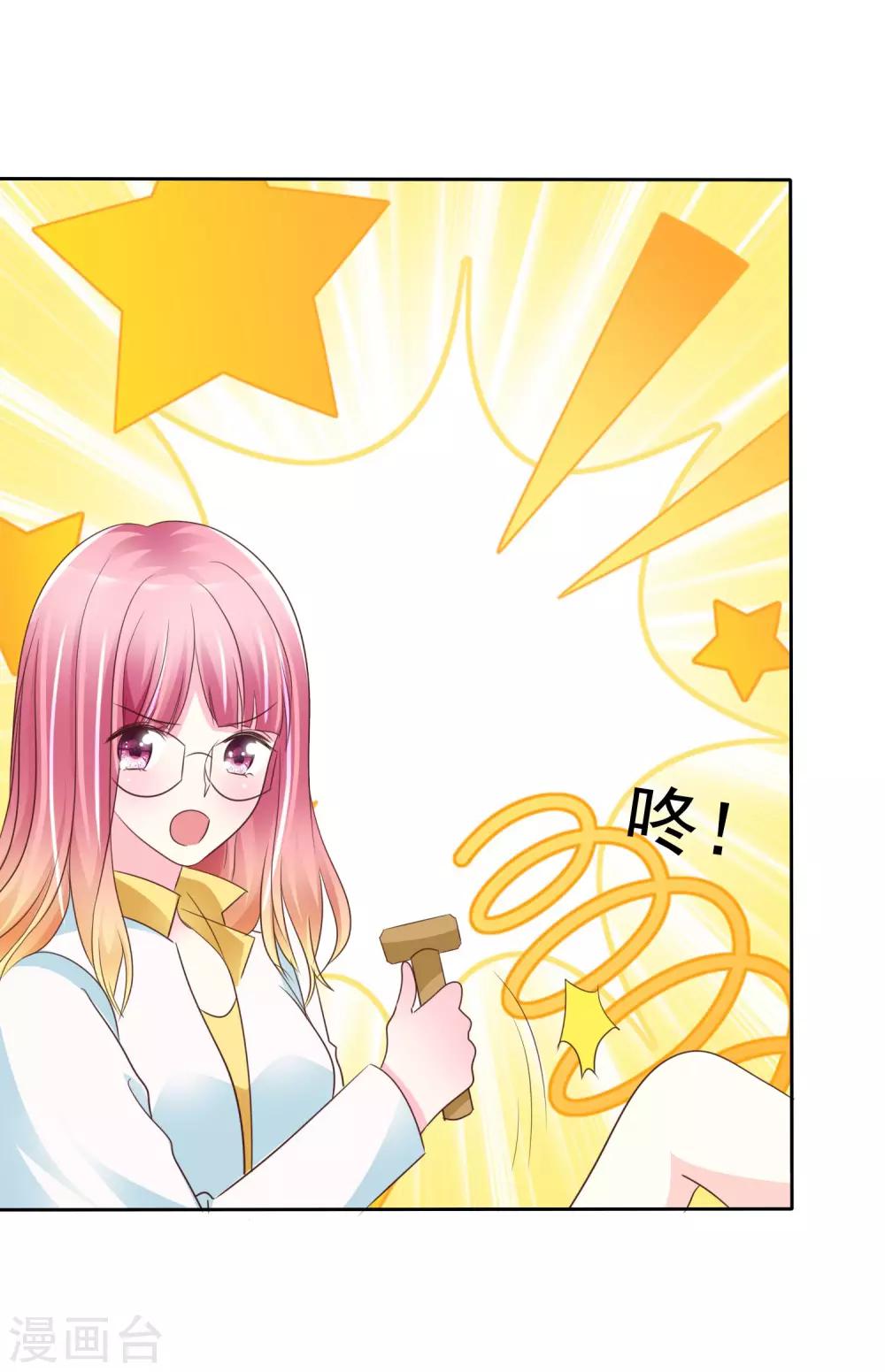 第109话 条件反射-第111话