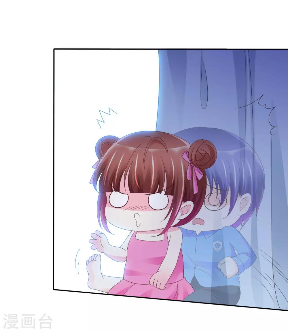 第109话 条件反射-第111话