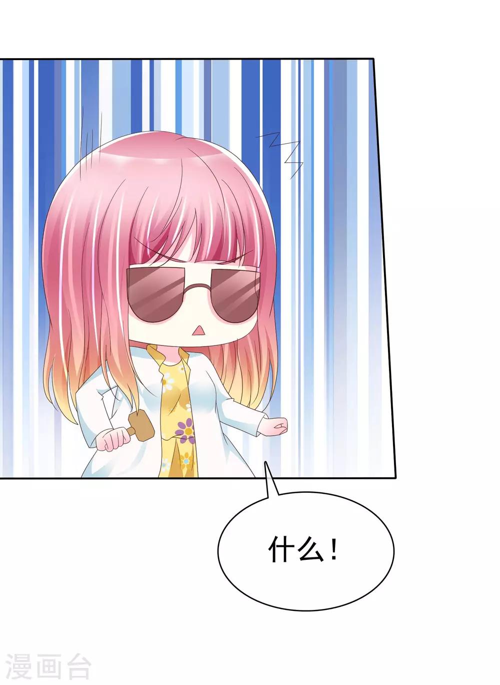 第109话 条件反射-第111话