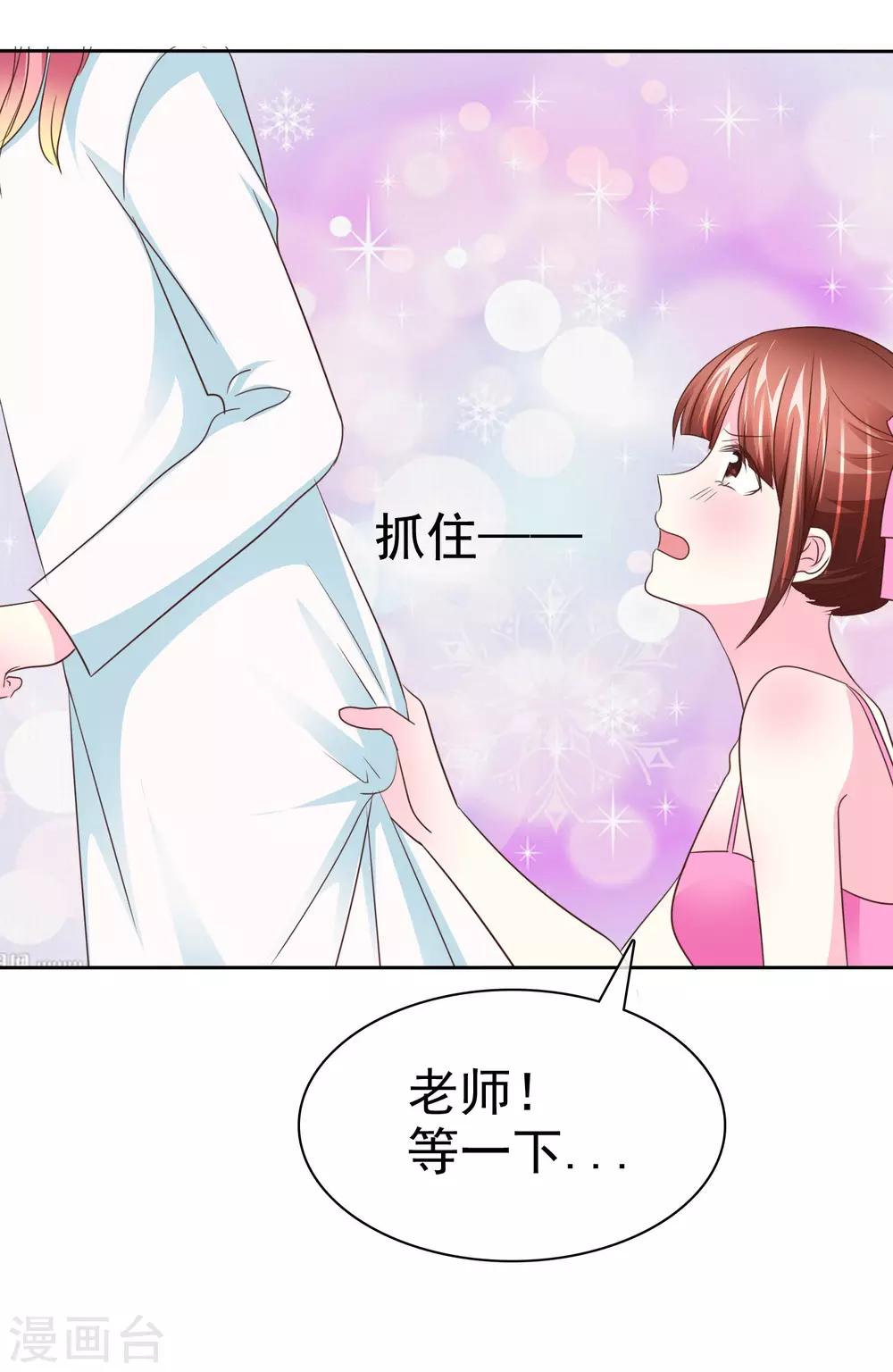 第109话 条件反射-第111话