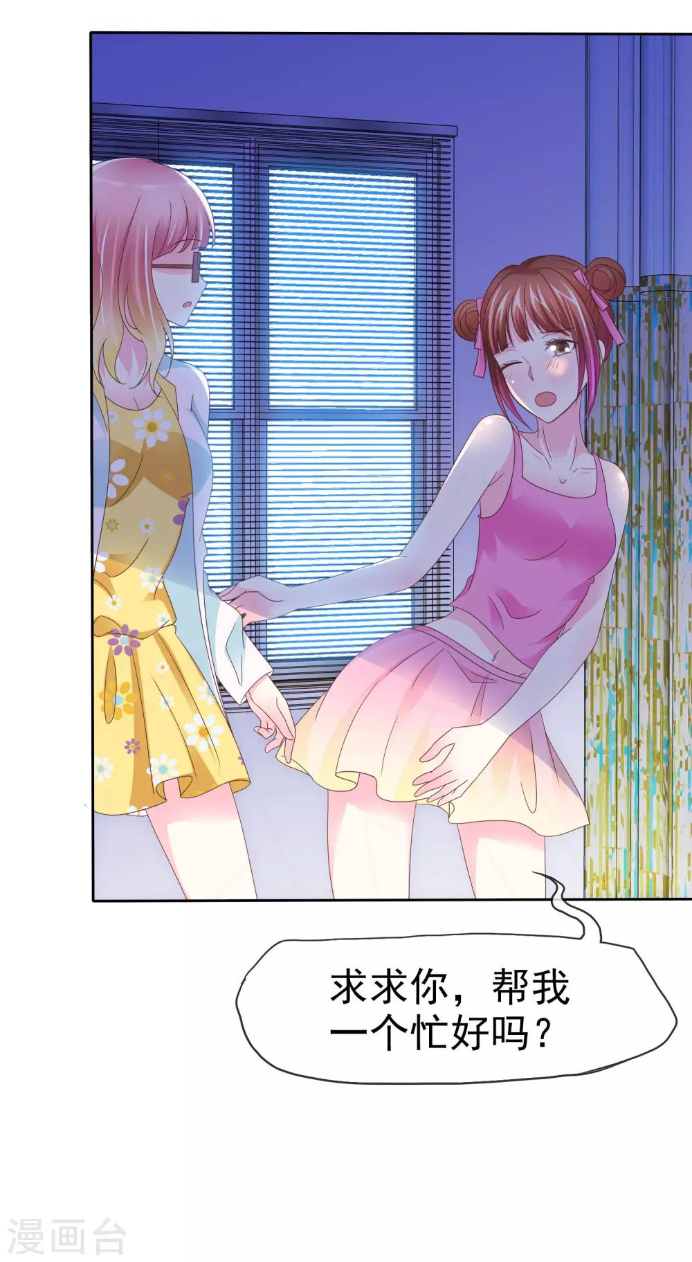 第109话 条件反射-第111话