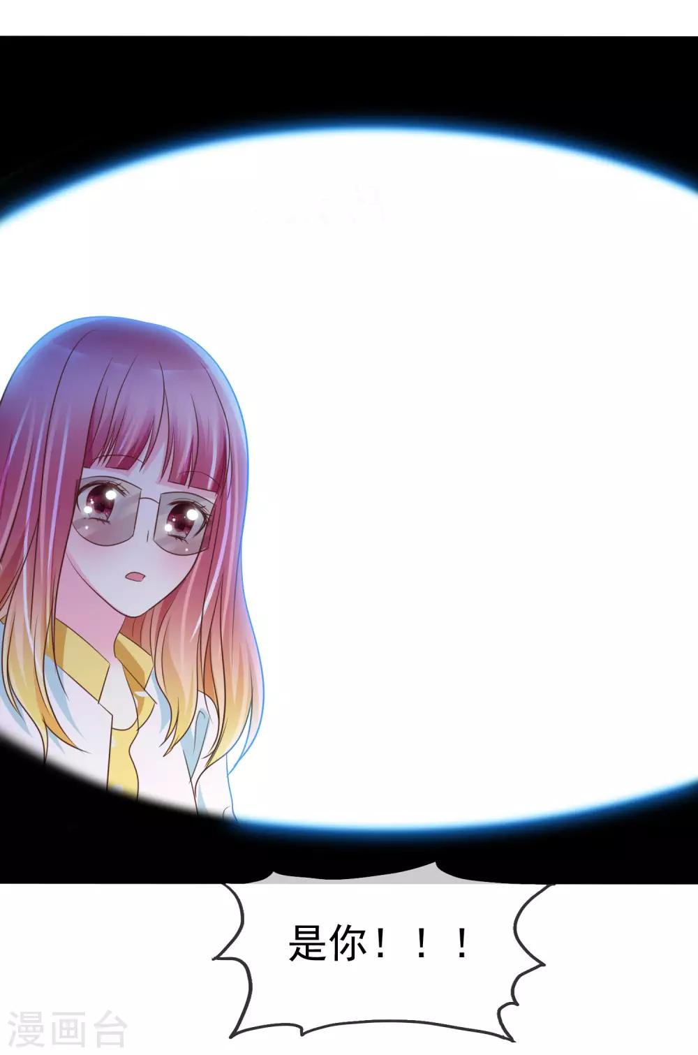 第109话 条件反射-第111话