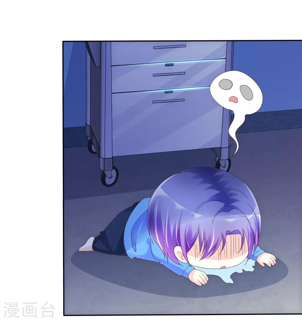 第109话 条件反射-第111话