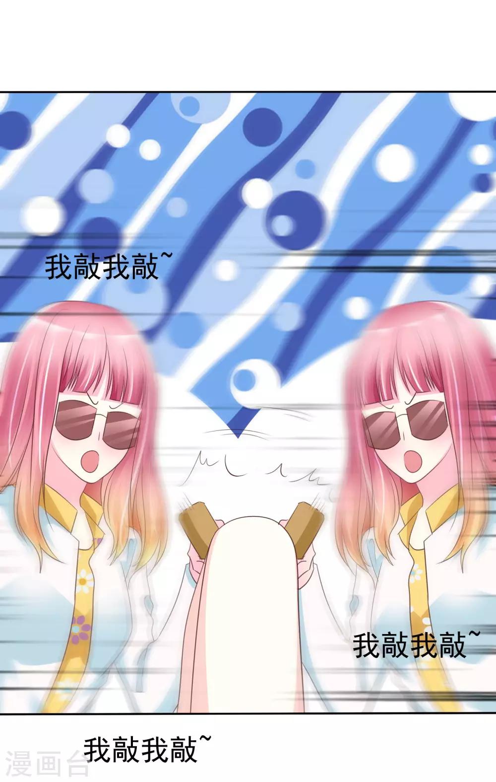 第109话 条件反射-第111话