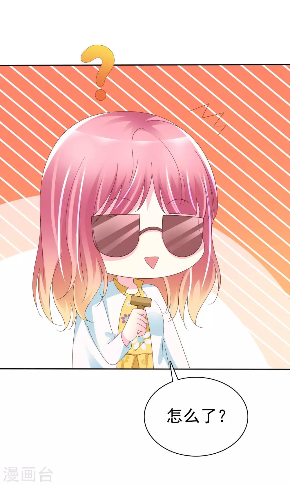 第109话 条件反射-第111话