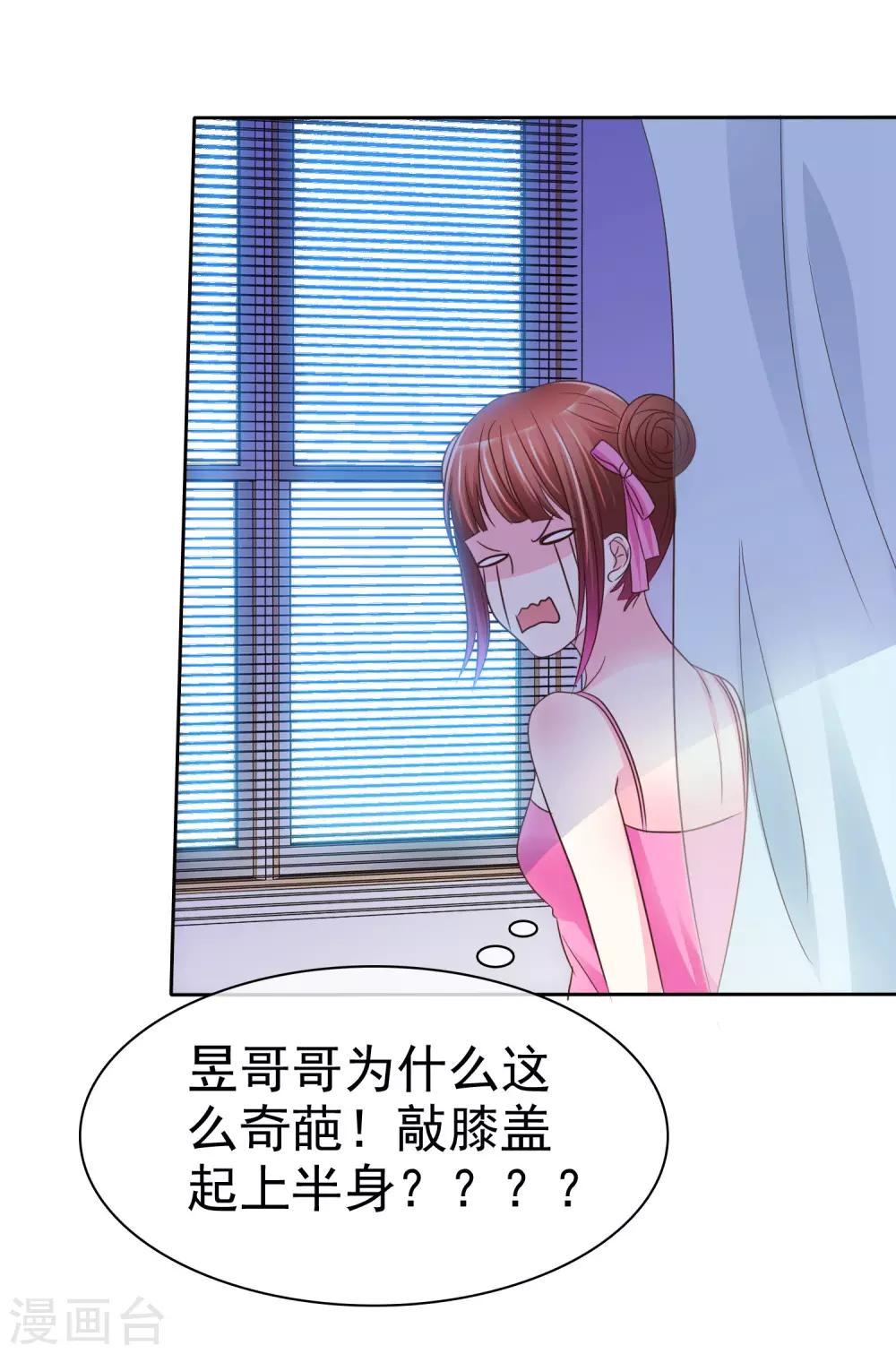 第109话 条件反射-第111话