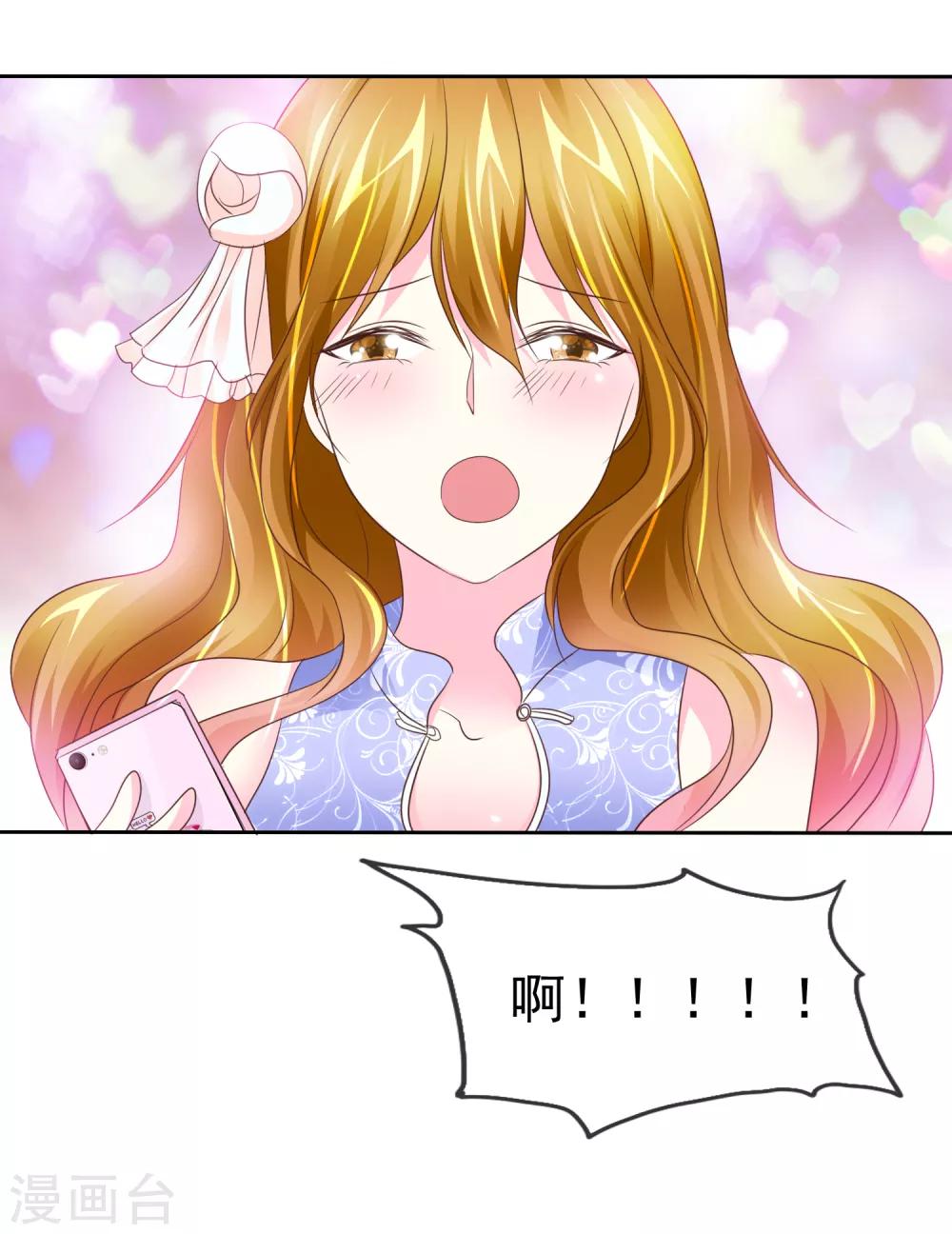 第113话 我一定饶不了你！-第115话