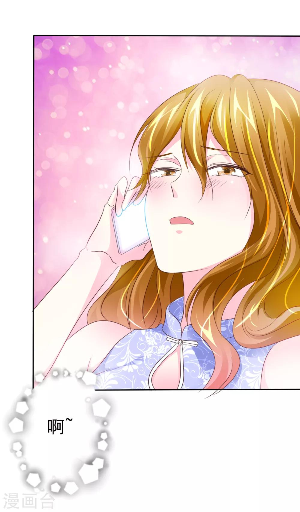 第113话 我一定饶不了你！-第115话