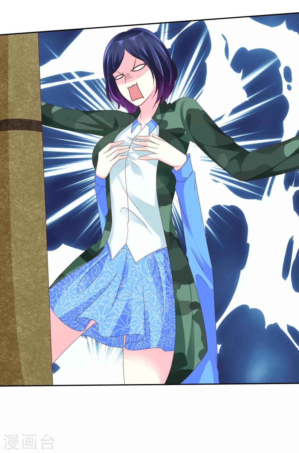 第115话 我要干掉你！-第117话