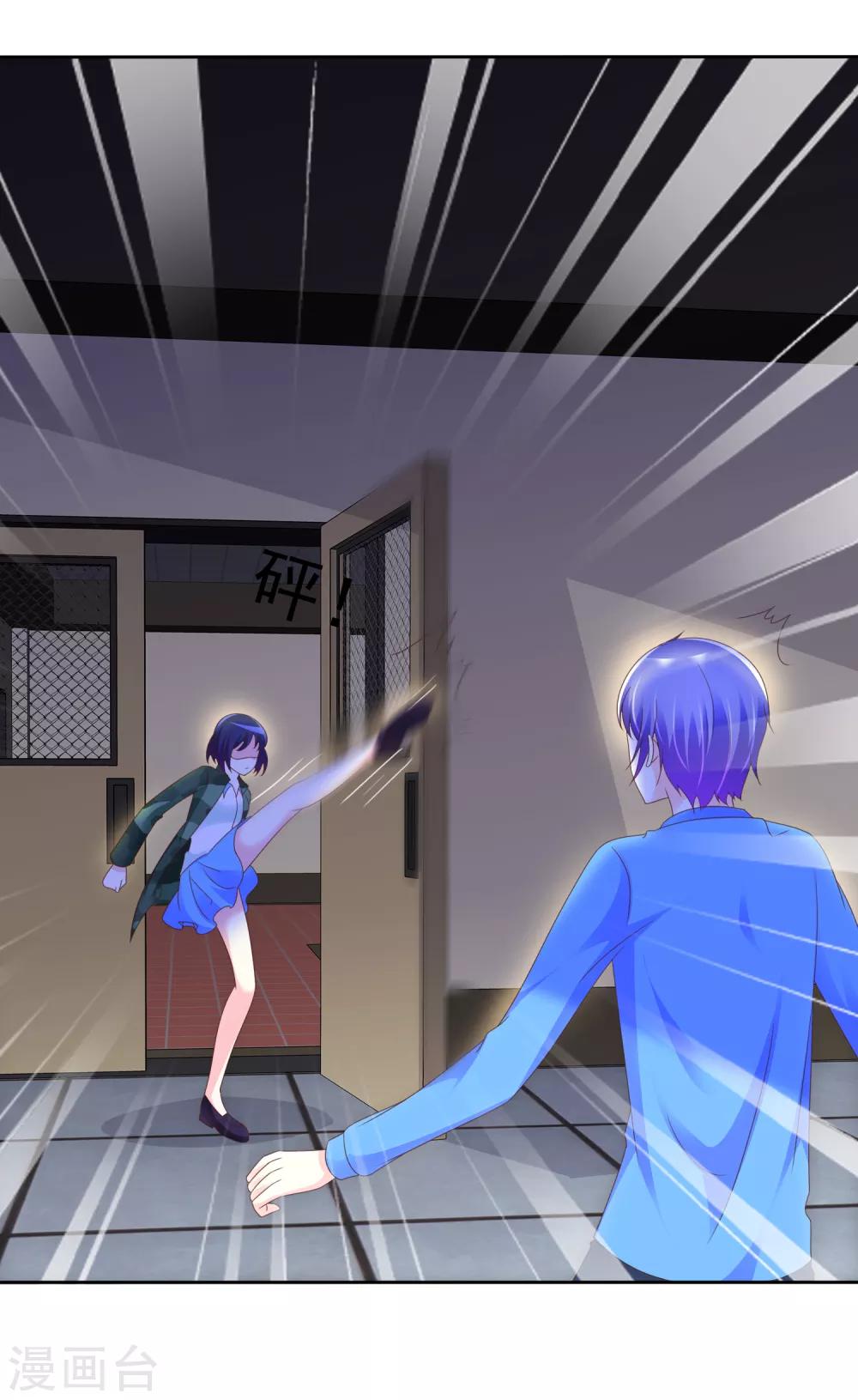 第115话 我要干掉你！-第117话