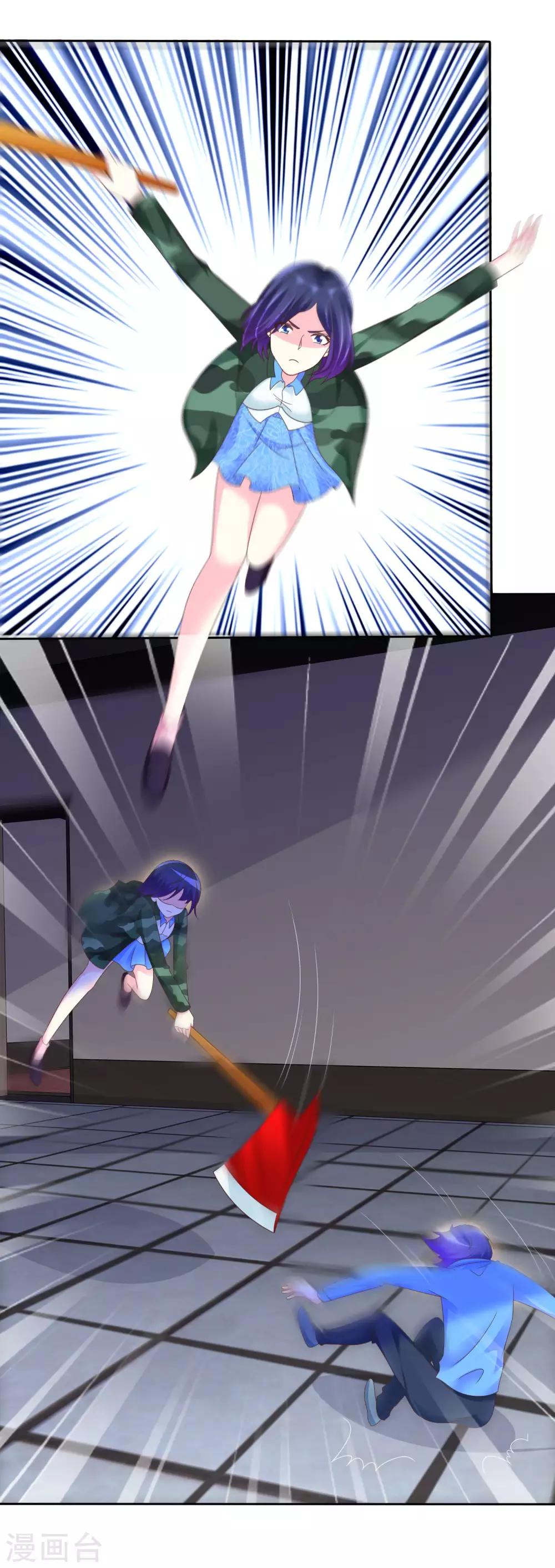 第115话 我要干掉你！-第117话