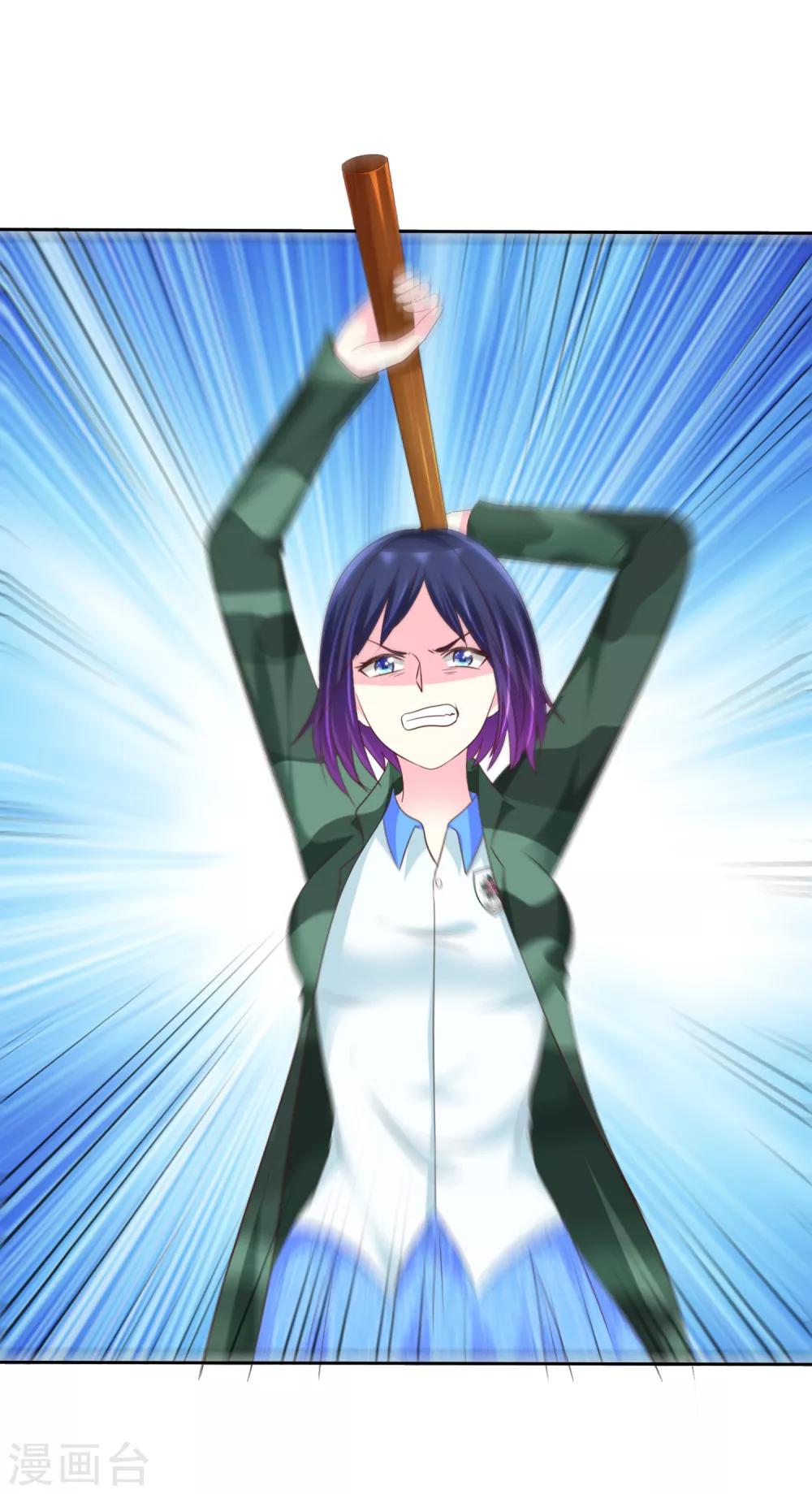 第115话 我要干掉你！-第117话