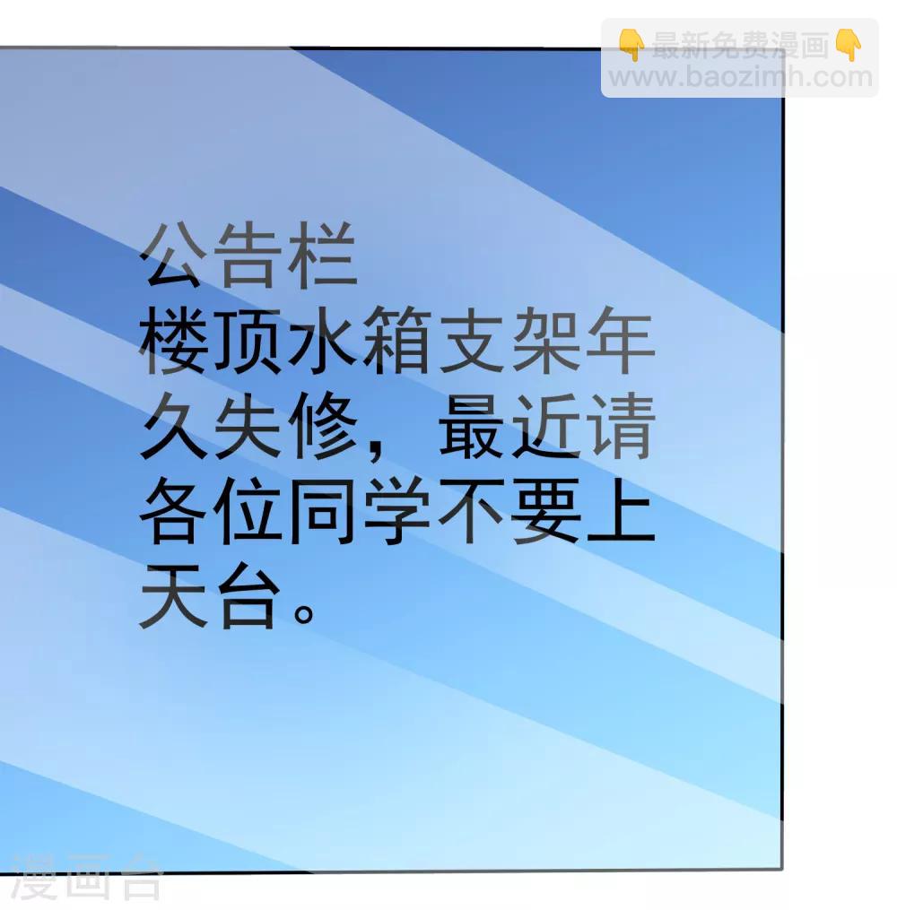 第115话 我要干掉你！-第117话