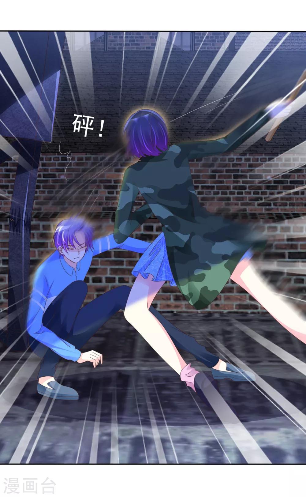 第117话 你看下你做的好事吧！-第119话