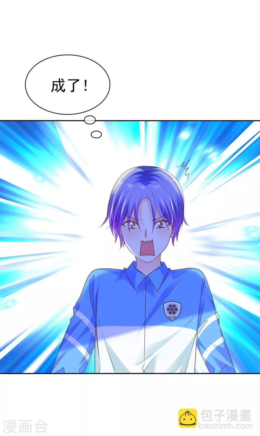 第117话 你看下你做的好事吧！-第119话