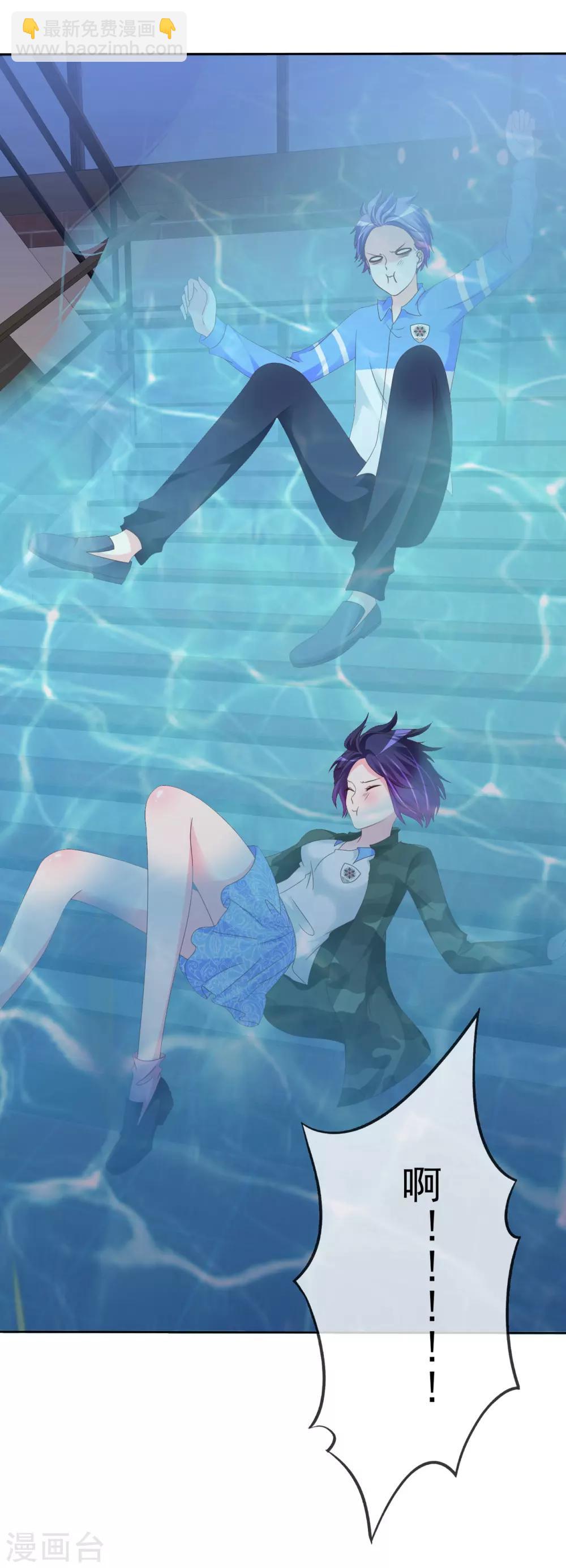 第117话 你看下你做的好事吧！-第119话